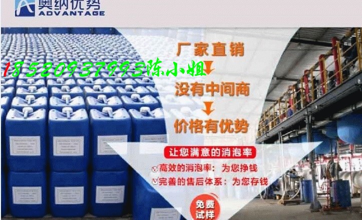 【顏料分散劑】多優(yōu)勢(shì)分散炭黑、降粘、展色性好